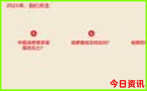 沈阳棋盘山风景区