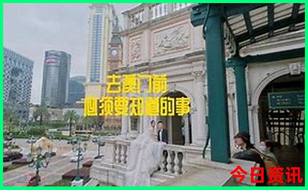 北京三日游最佳攻略